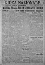 giornale/TO00185815/1917/n.80, 5 ed